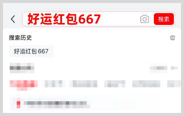 2025年双11红包口令怎么每天使用天天领取双十一红包？