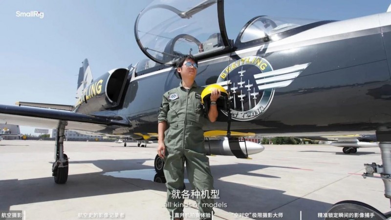 乐其创新SmallRig对话航空摄影超侧卫全攻略(图6)