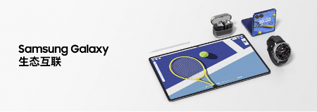 三星智能生态让手机拍照更简单全攻略(图1)