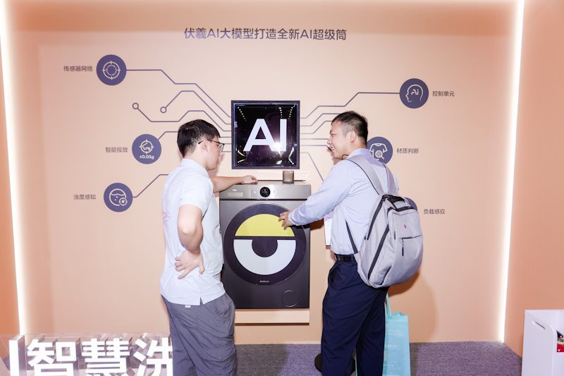 TCL屏显AI科技智享生活全攻略(图5)