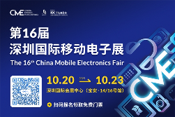 AI赋能消费电子变革｜场景化智能新趋势全解析(图1)