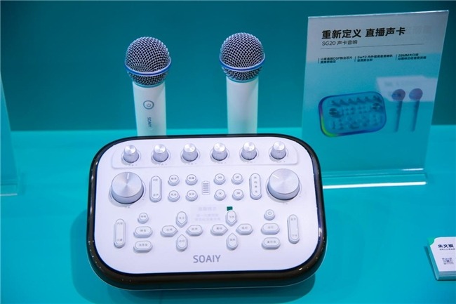 AI赋能消费电子变革｜场景化智能新趋势全解析(图8)