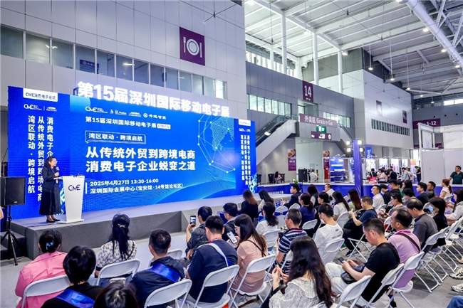 AI赋能消费电子变革｜场景化智能新趋势全解析(图21)