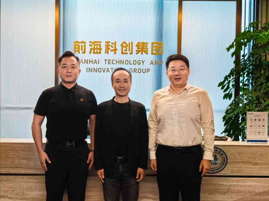 云天励飞携手前海大数据公司勤达睿共建跨境智算新格局全攻略(图1)