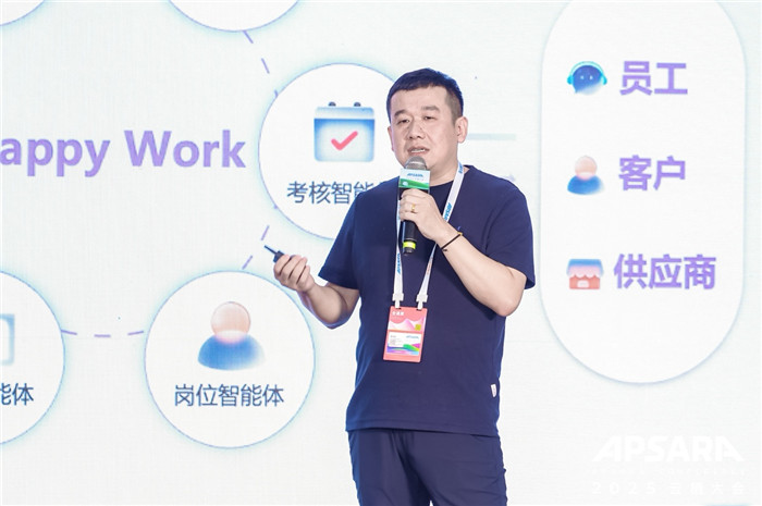 走向AI原生，企业架构升级全攻略(图5)