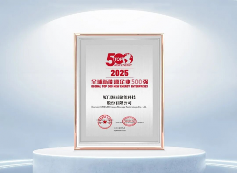 新能源企业500强论坛：海辰储能技术创新引领发展韧性(图3)