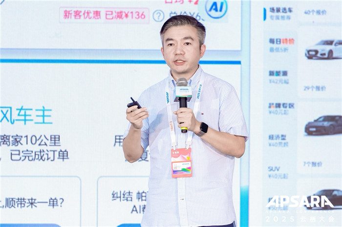 走向AI原生，企业架构升级全攻略(图2)