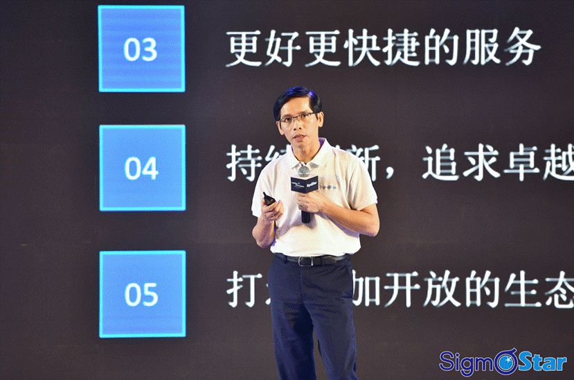 星宸科技新品发布AI芯片全攻略(图2)