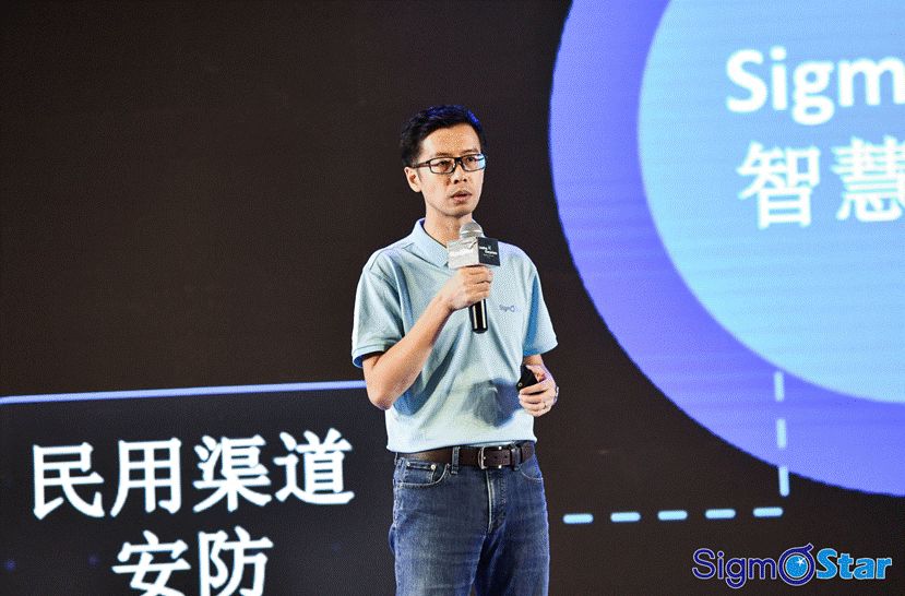 星宸科技新品发布AI芯片全攻略(图3)