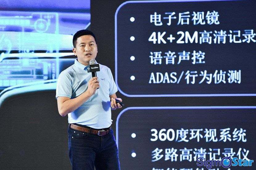 星宸科技新品发布AI芯片全攻略(图4)