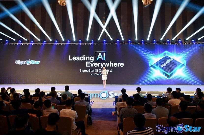 星宸科技新品发布AI芯片全攻略(图1)