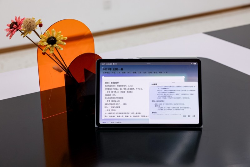 三星Galaxy Tab S11 AI功能详解｜大屏创作新体验(图9)