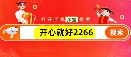 2025双十一购物节攻略全攻略(图2)
