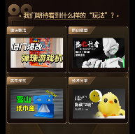 玩转K2系列创作大赛狂撒10万现金全攻略(图3)