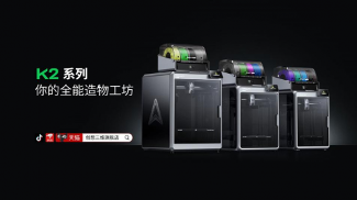 玩转K2系列创作大赛狂撒10万现金全攻略(图5)