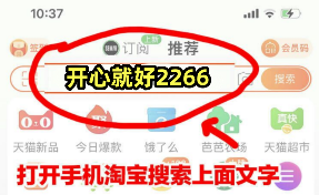 京东双11红包领取全攻略(图2)