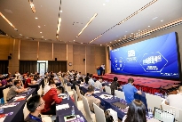 生物识别技术发展与应用论坛议程确定(图13)