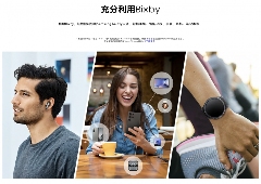 三星Galaxy Tab S11系列AI功能全解析：大屏新体验与效率创作指南(图2)