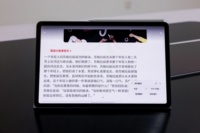 三星Galaxy Tab S11系列AI功能全解析：大屏新体验与效率创作指南(图8)