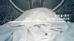 假日结束脏衣堆积如山？三星AI神洗烘旗舰高效洁净攻略｜洗烘一体机(图2)