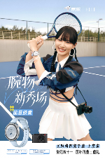 腕上米兰时装周 时尚智能手表限时优惠全攻略(图3)