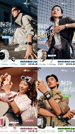 腕上米兰时装周 时尚智能手表限时优惠全攻略(图4)