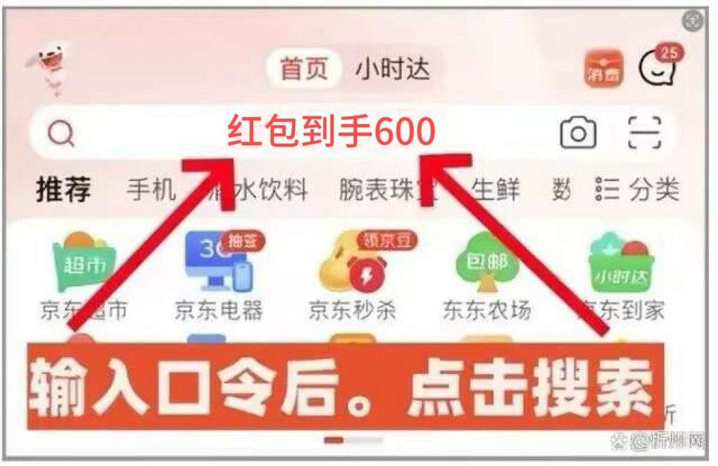 2025双11活动时间表｜提前36天开启购物狂欢全攻略(图3)