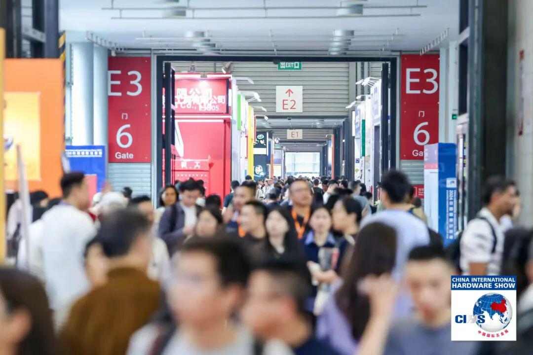 五金行业破局新机遇｜CIHS2025助力全球资源对接(图4)