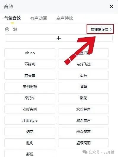 直播美颜新突破｜自然上镜效果实现指南(图5)