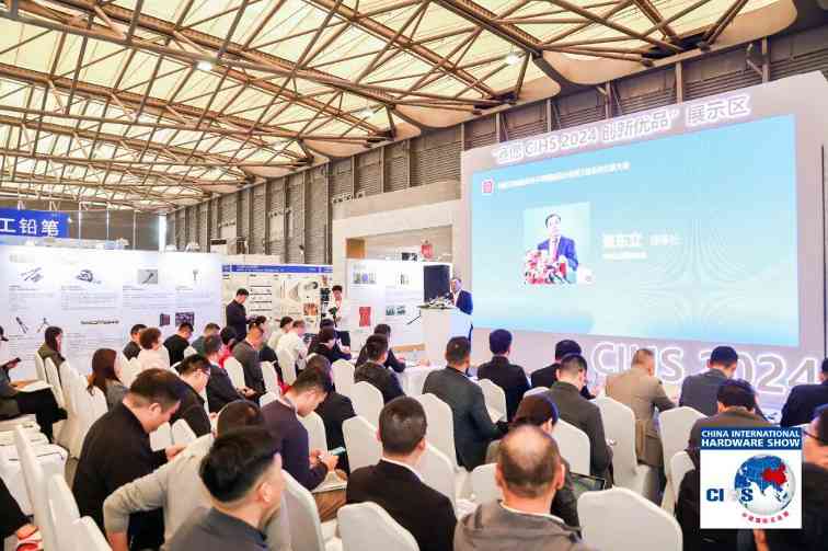 五金行业破局新机遇｜CIHS2025助力全球资源对接(图7)
