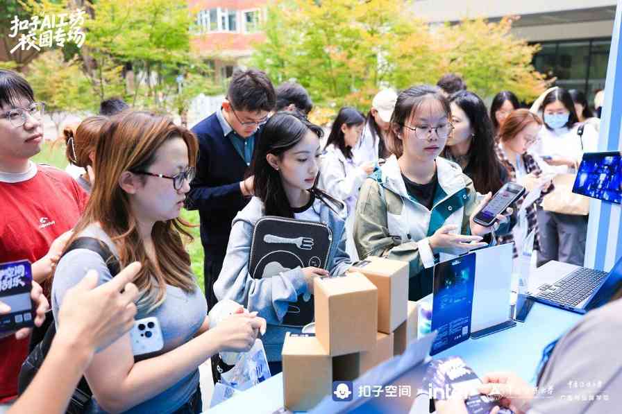 英特尔联动扣子AI工坊启动高校计划｜让校园创意一键开挂(图3)