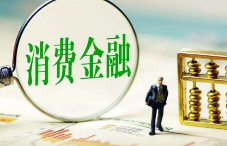 假冒APP网贷陷阱深，马上消费金融教你识破诈骗套路｜防骗指南(图1)