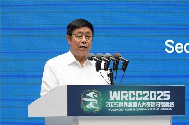 2025世界机器人大赛绵阳锦标赛盛大启幕｜科技竞技全攻略(图2)