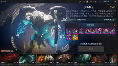 《暮光双龙》世界BOSS战体验：经典玩法回归，优化有惊喜(图3)