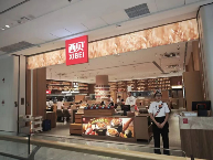 西贝整改现制菜品，能否挽回消费者信任｜餐饮危机应对解析(图1)