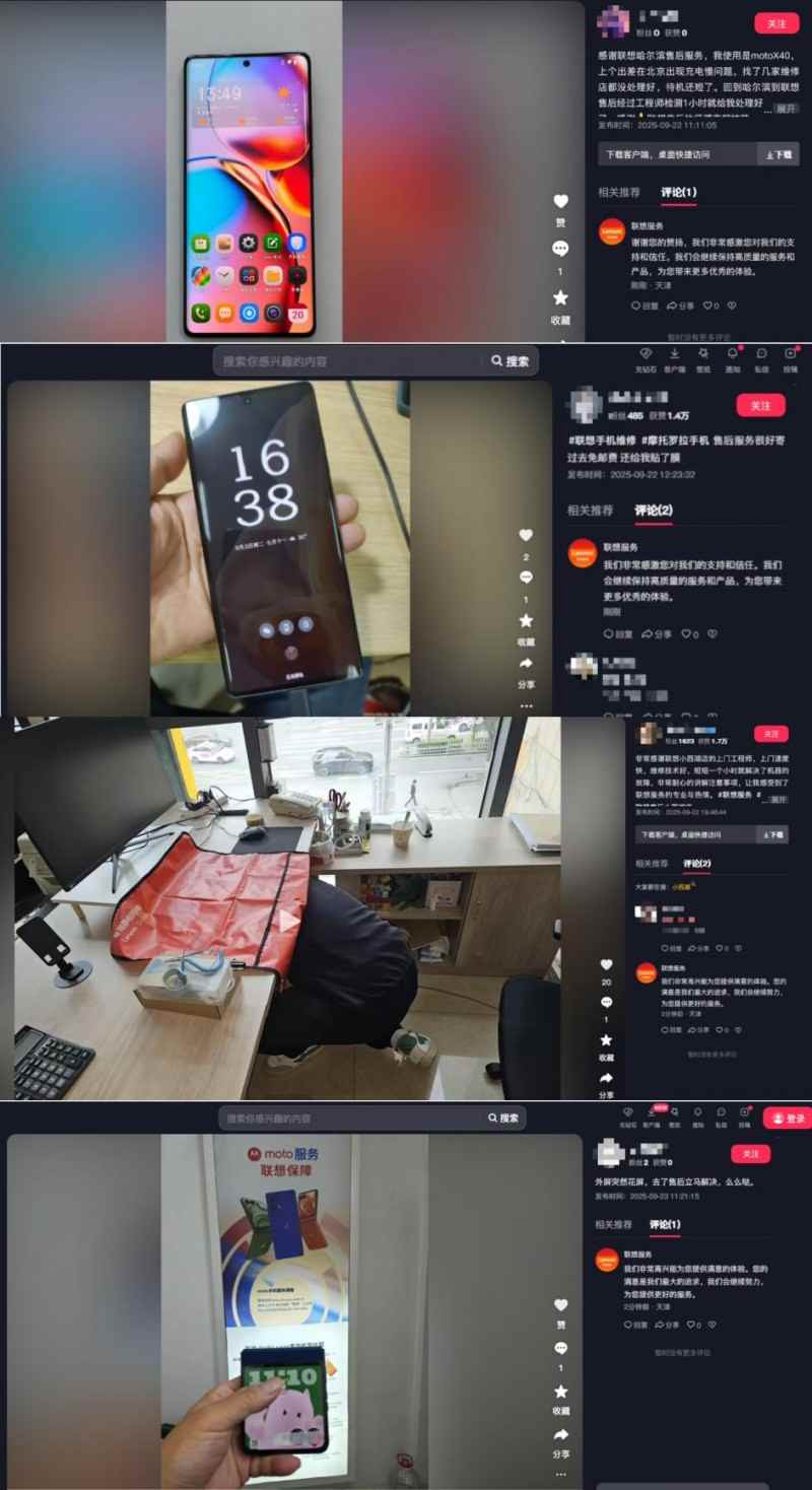设备焦虑不用怕，联想服务总在第一时间读懂你｜安心过节指南(图2)