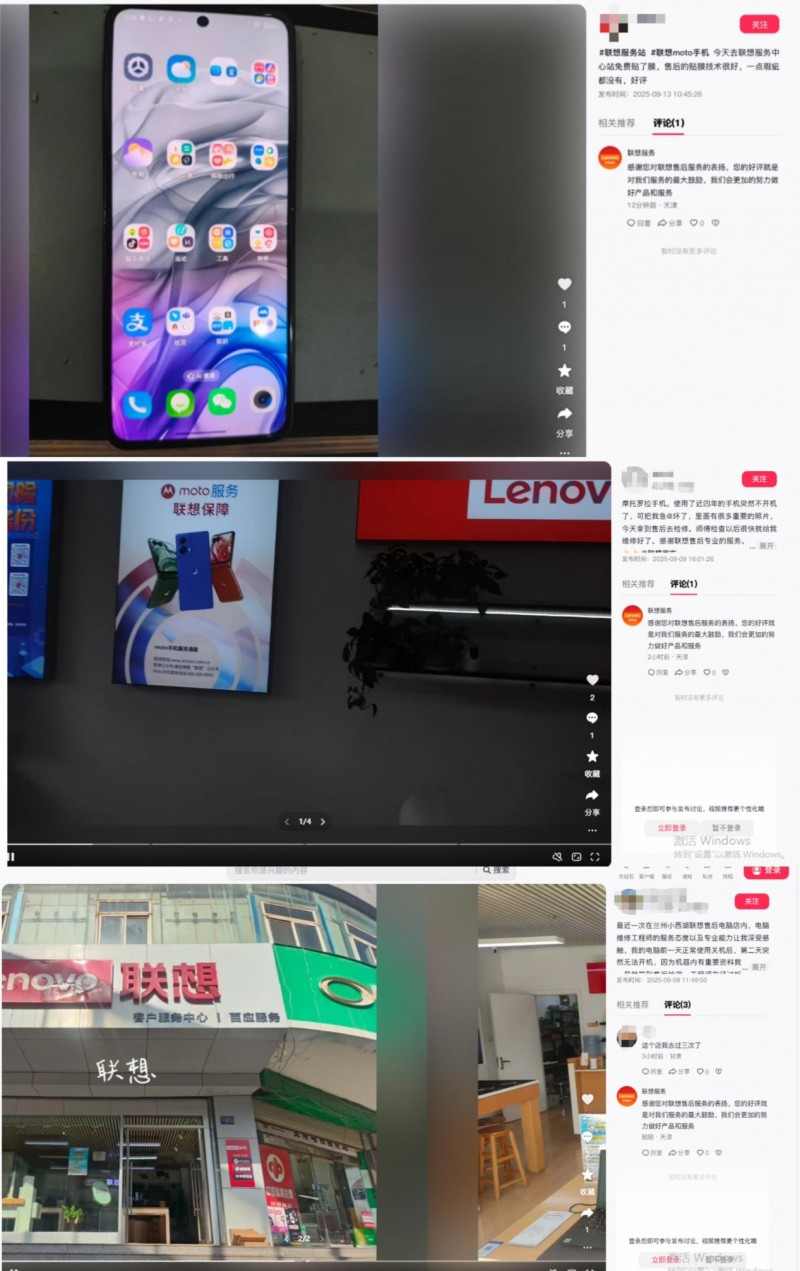 设备焦虑不用怕，联想服务总在第一时间读懂你｜安心过节指南(图5)