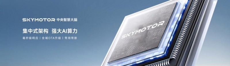 首驱科技智能座舱系统发布，两轮车驶入智能出行机器人时代｜技术解读(图2)