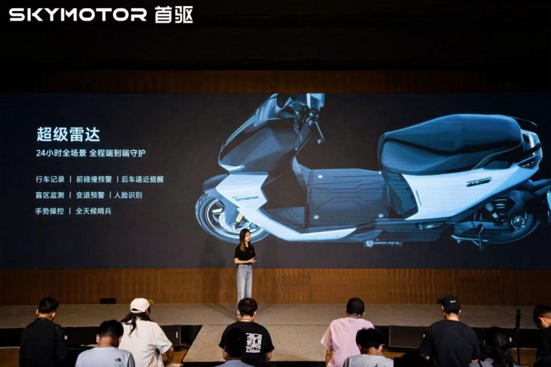 首驱科技智能座舱系统发布，两轮车驶入智能出行机器人时代｜技术解读(图4)
