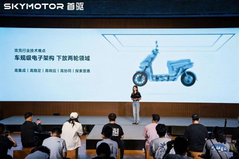 首驱科技智能座舱系统发布，两轮车驶入智能出行机器人时代｜技术解读(图3)