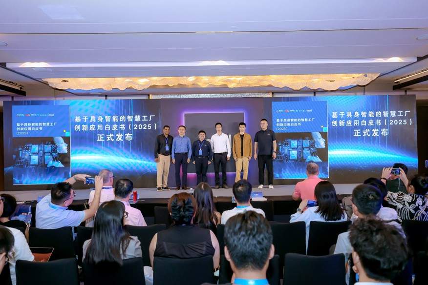 从芯到端构建工业AI新生态｜英特尔工博会全览(图2)