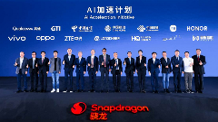 从3G到5G：高通携手中国伙伴三十载发展历程与AI新篇｜合作回顾(图3)