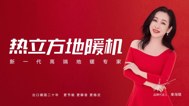 政策定调低碳供暖，热泵技术如何领跑高端体验｜采暖趋势解读(图1)