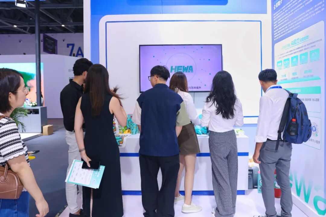 亮相全球数字贸易博览会，禾蛙以AI+生态重塑人力资源数智未来｜创新实践(图2)