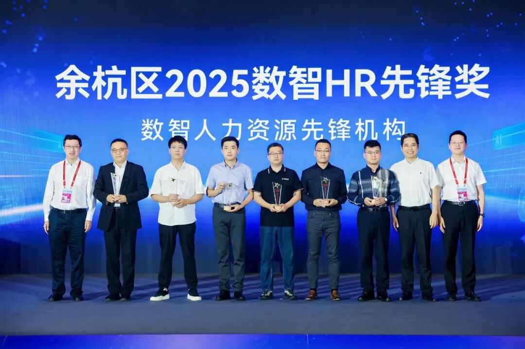 亮相全球数字贸易博览会，禾蛙以AI+生态重塑人力资源数智未来｜创新实践(图4)