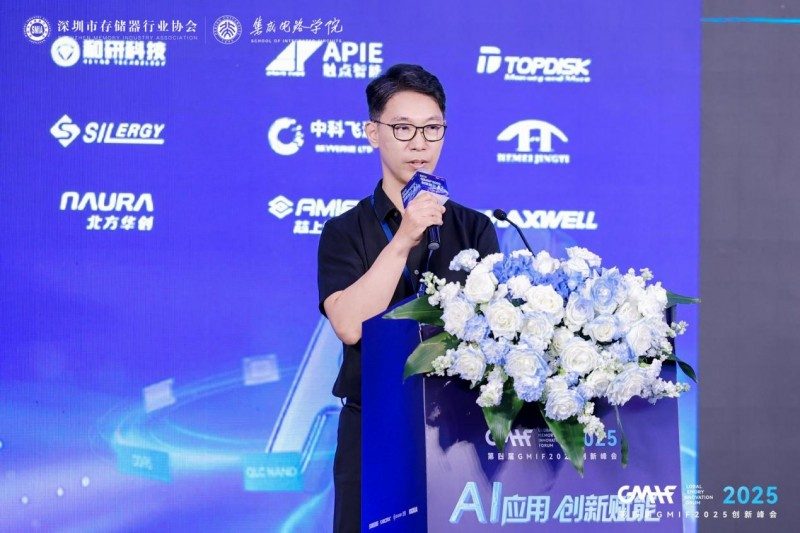 全栈存储创新如何解锁AI潜能｜三星半导体技术解析(图1)