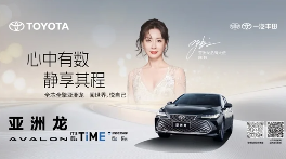 金秋错峰游正当时｜秋日出行松弛感全攻略(图1)