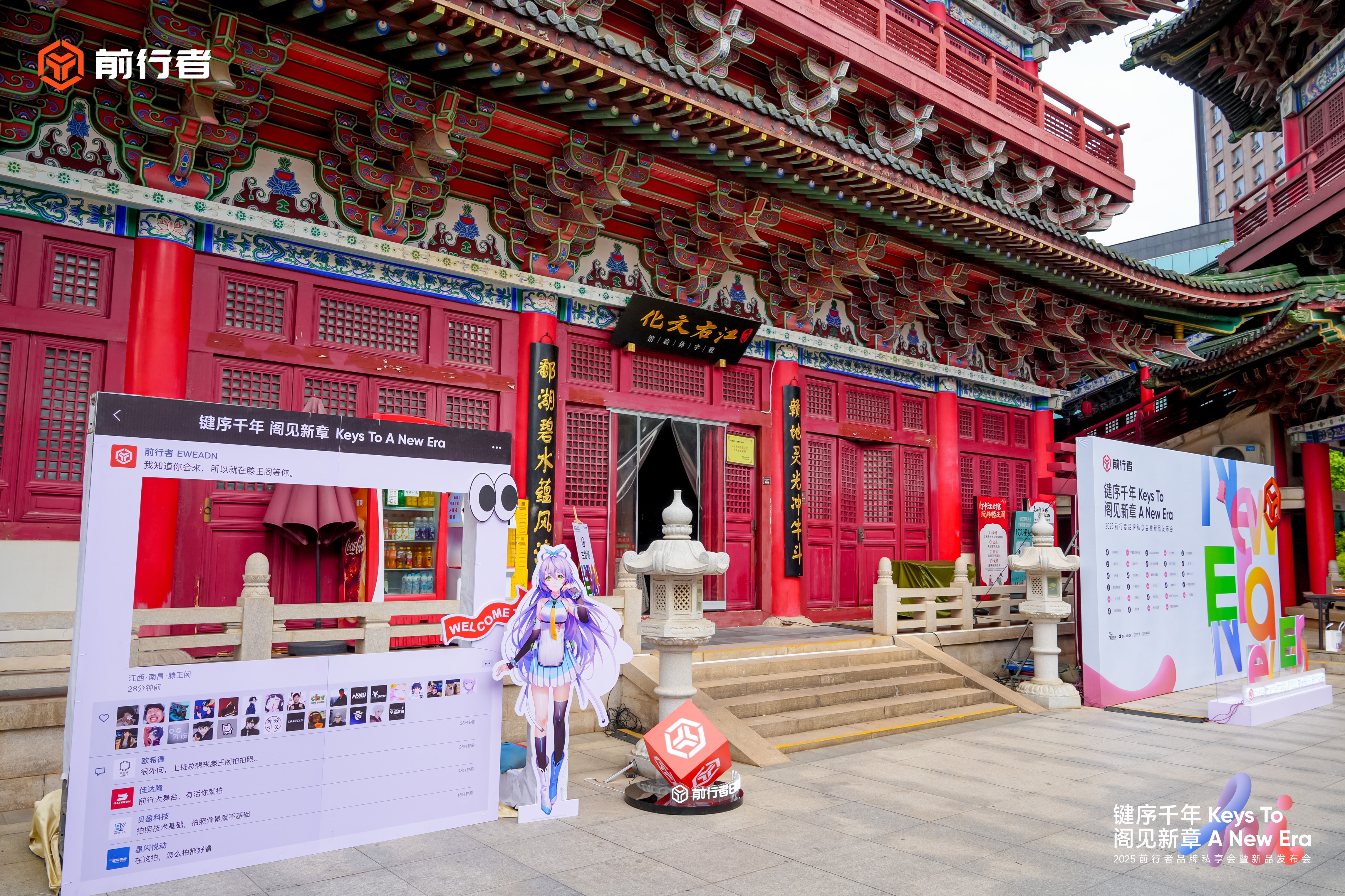 科技与人文深度融合，如何重塑中国品牌国际竞争力｜品牌升级指南(图1)