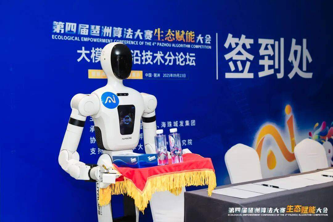 探秘琶洲模方：不只是孵化器，更是“创新沙盒”｜AI创新实验场(图4)