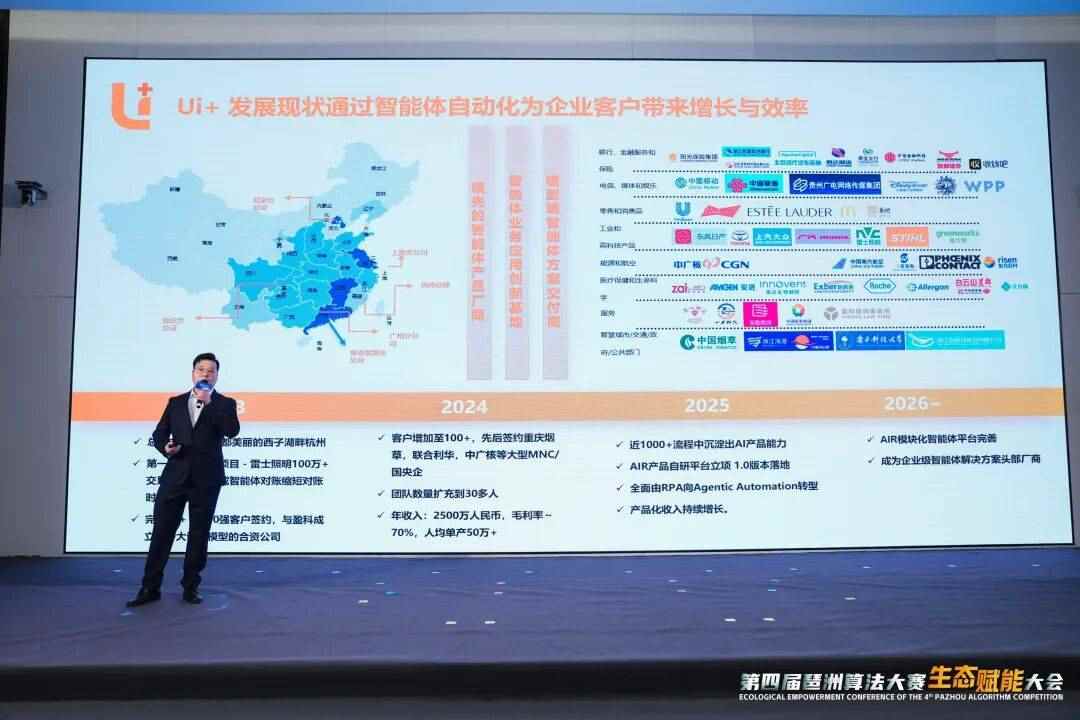 探秘琶洲模方：不只是孵化器，更是“创新沙盒”｜AI创新实验场(图6)